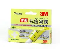 在飛比找樂天市場購物網優惠-3M Nexcare抗痘凝露(15ml/瓶) [大買家]