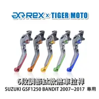 在飛比找蝦皮商城優惠-【老虎摩托】雷克斯 REX 鈦款 SUZUKI GSF125