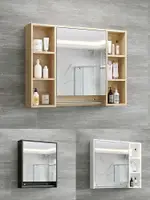 浴室鏡櫃 北歐實木浴室鏡櫃現代簡約衛生間鏡箱帶燈廁所挂牆式鏡子帶置物架 快速出貨