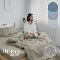 在飛比找PChome24h購物優惠-《BUHO布歐》天絲萊賽爾單人床包+雙人被套三件組(素色多款