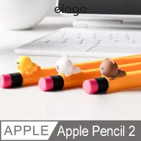 在飛比找PChome24h購物優惠-【elago】Apple Pencil 2代 LINE FR