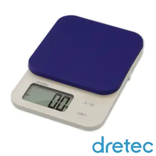 【Dretec】日本「布蘭格」速量型電子料理秤-米色/海軍藍-2kg/0.1g (KS-717NV)