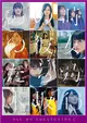 乃木坂46 / ALL MV COLLECTION2～當時的少女們～(4DVD初回包裝限定盤)