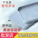 小米MiX4液態硅膠保護套手機殼