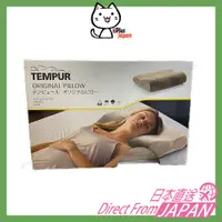 在飛比找蝦皮購物優惠-丹普 原創感溫頸枕 TEMPUR ORIGINAL PILL