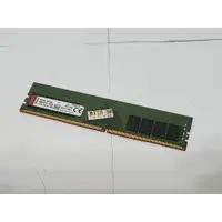 在飛比找蝦皮購物優惠-kingston 8GB DDR4 2133 二手