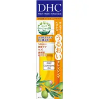 在飛比找DOKODEMO日本網路購物商城優惠-[DOKODEMO] DHC 藥用深層卸妝油SS 70ml