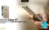 在飛比找Yahoo!奇摩拍賣優惠-Moshi iGlaze XT iPhone 6S /6 (