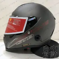 在飛比找蝦皮購物優惠-GTB800 GTB-800 消光黑銀 全罩帽 小帽體 【A