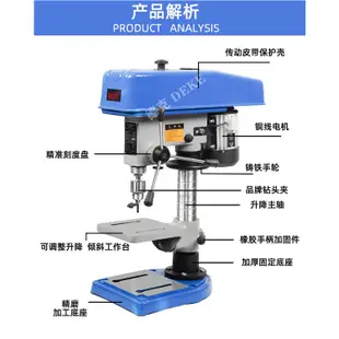 【秒發*臺灣專供】德克Z516BC 16MM臺式鑽床工業大功率750W鑽銑床臺鑽臺式鑽銑鑽床