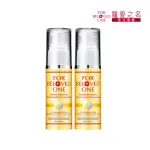 【寵愛之名】白•無瑕乙基維他命C美白精華 30ML(2入)