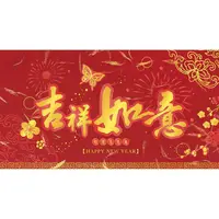 在飛比找蝦皮商城優惠-絨布紋大紅包袋-橫如意【金石堂】