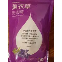 在飛比找蝦皮購物優惠-【立康】優選薰衣草洗衣精，超商只能二袋，二袋以上選宅配