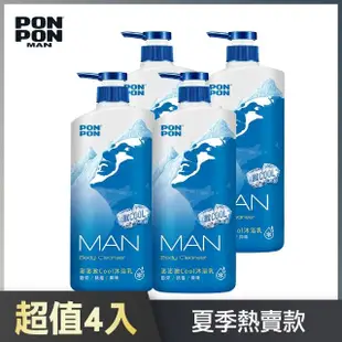 【澎澎MAN】激COOL抗痘沐浴乳650gx4