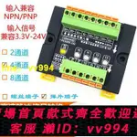 高速NPN轉PNP PNP轉NPN 光耦隔離板3.3 5V 12 24V脈衝信號轉換器