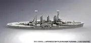Kurama - IJN - Pre Dreadnought Era - Wargaming - Axis and Allies - Naval Miniat
