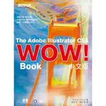 THE ADOBE ILLUSTRATOR CS5 WOW ！BOOK中文版[93折]11100533022 TAAZE讀冊生活網路書店