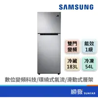 在飛比找蝦皮商城優惠-SAMSUNG 三星 RT22M4015S8/TW 237L