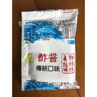 在飛比找蝦皮購物優惠-醡醬調味包（傳統口味）單包