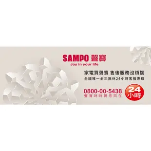 SAMPO聲寶 陶瓷式定時電暖器 HX-FH12P (福利品)