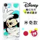 【Disney】HTC Desire 530 D530u 魔幻系列 彩繪透明保護軟套