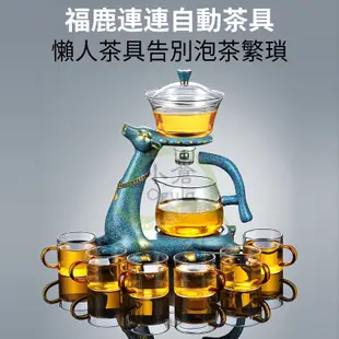 玻璃茶具 茶壺 茶盤 茶具套裝 懶人泡茶器 功夫茶杯 泡茶壺 泡茶神器 家用