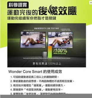 Wonder Core Smart 全能輕巧健身機(糖霜藍 NG品) (3.4折)