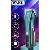 在飛比找蝦皮購物優惠-【成功髮品】WAHL2236 電剪贈剪髮梳 全鋼刀頭 鋒利耐