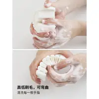 在飛比找ETMall東森購物網優惠-日本AISEN柔軟洗手刷兒童指甲縫清潔刷創意按摩刷指甲刷美甲