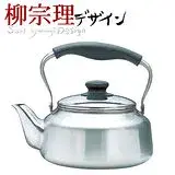 在飛比找遠傳friDay購物優惠-日本製 柳宗理 不鏽鋼 kettle 亮面水壺