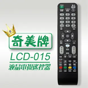 【遙控天王】LCD-015(奇美CHIMEI)液晶/電漿/LED電視遙控器