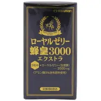 在飛比找比比昂日本好物商城優惠-MARUMAN 蜂王乳 蜂皇 3000 540mg 90錠