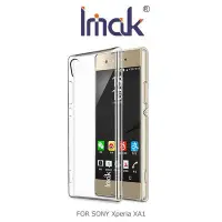 在飛比找Yahoo!奇摩拍賣優惠-Imak SONY Xperia XA1 羽翼II水晶保護殼