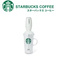 在飛比找蝦皮購物優惠-日本代購 星巴克 STARBUCKS 打泡機 奶泡機 玻璃杯