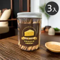 在飛比找PChome24h購物優惠-DIN OPPA帕瑪森起司棒100g－三入組(膳食纖維添加/