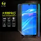 【O-ONE】華為HUAWEI Y7 Pro(2019)『大螢膜PRO』螢幕保護貼 超跑頂級包膜原料犀牛皮