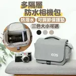 相機包-CANON-攝影包-灰色中號相機包-單眼相機包-一機二鏡側背包-微單眼-EOS-類單眼