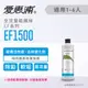 愛惠浦公司貨 EVERPURE EF1500 淨水濾芯 ( EF1500 CART )