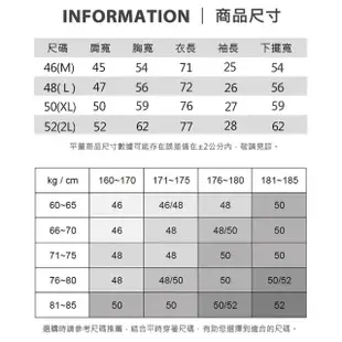 【JOHN DUKE 約翰公爵】男裝 吸濕速乾抗UV襯衫領印花胸袋短袖POLO衫_粉紫藍(20-4V2837)