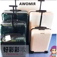 在飛比找Yahoo奇摩拍賣-7-11運費0元優惠優惠-全新正品RIMOWA旅行箱專櫃SALSA 超輕air行李登機