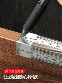 在飛比找樂天市場購物網優惠-洞洞尺?過線尺劃線尺木工工具靠山尺孔尺刻度尺不銹鋼直尺定位尺