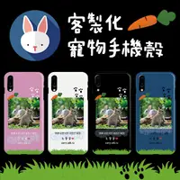 在飛比找蝦皮購物優惠-兔子 兔兔 客製化 手機殼 玻璃殼  三星 S5 S6 S7