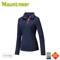 在飛比找樂天市場購物網優惠-【Mountneer 山林 女 透氣排汗長袖上衣《寶藍》】3