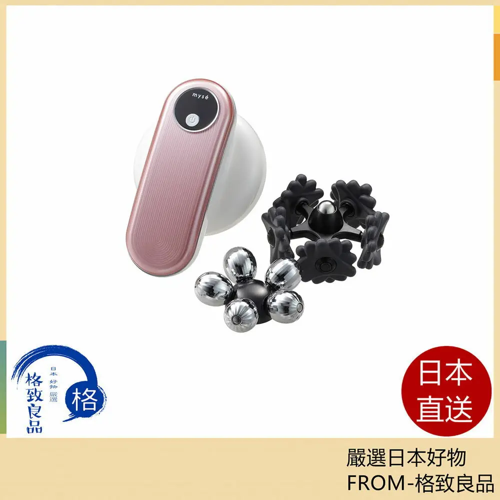 YA−MAN IB-41P 【公式通販】