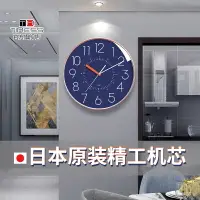 在飛比找樂天市場購物網優惠-日本精工靜音機芯TIMESS時鐘表掛鐘客廳家用時尚創意石英輕