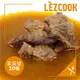 Lezcook精燉椒香紅燒牛肉湯『家庭號』30包