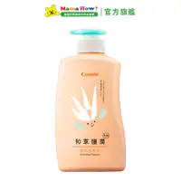 在飛比找蝦皮商城優惠-【Combi】和草極潤嬰兒洗髮乳 plus 500ml 媽媽