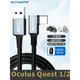 彎頭typec數據線USB3.0相機聯機Oculus Quest2/1連接線link串流線VR頭盔眼鏡充電電腦steam游戲高速傳輸線