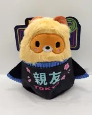 Bark Box Dog Toy Tokyo Tanuki Tamiko Bear Squeak Plush Large New With Tags