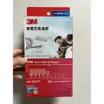 3M 高效級靜電空氣濾網/冷氣濾網 9808-CTC(4片裝-適用冷氣/清淨機/除濕機 加一片升級清淨功能)